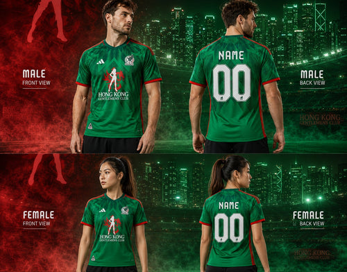 NEW Mexico Football Team Hong Kong Gentlement Jersey