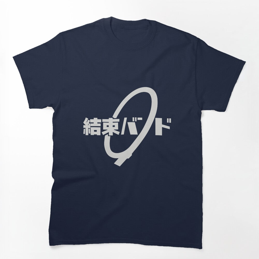 Kessoku Band Bocchi The Rock Logo - Kessoku Bando Shirt