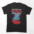 Pornofilmy Порнофильмы - Крутись Perfect Shirt