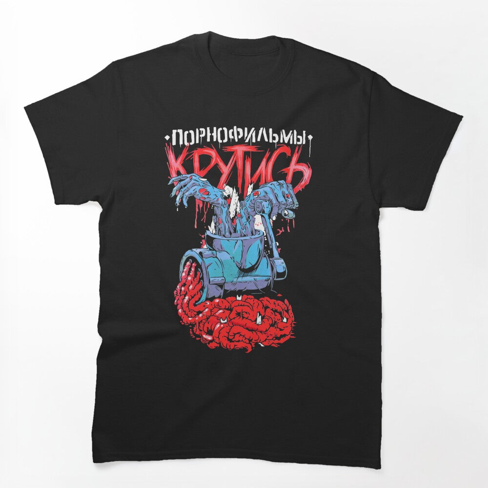 Pornofilmy Порнофильмы - Крутись Perfect Shirt